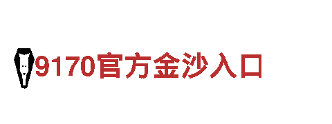 专业创意行销公司LDDD乐动体育，为您提供创新解决方案
